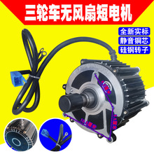 늄���݆܇늙C48V60V650W500����܇�o�L�����e܇16�X�oˢ��늙C