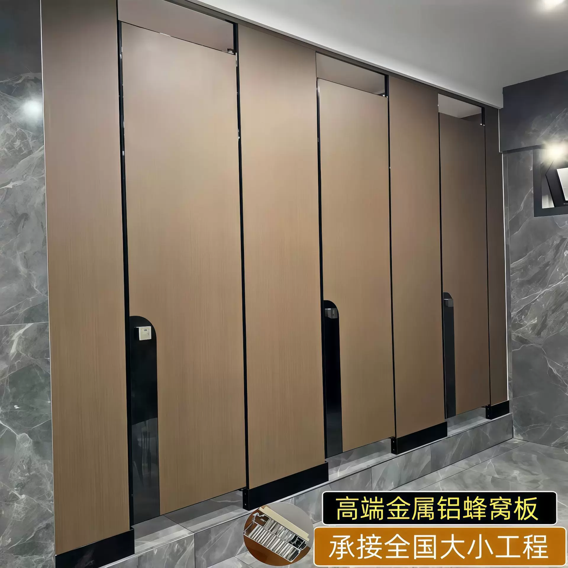 厂家直营卫生间隔断学校商场医院公共厕所隔断金属铝蜂窝板