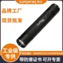 神火superfire商用便携手电筒