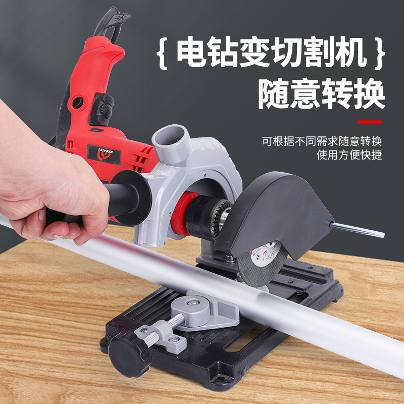 木工用特殊アングルグラインダーブラケット多機能電気ドリル変換ブラケットアクセサリー木工ワークショップ切断コンバーター|undefined