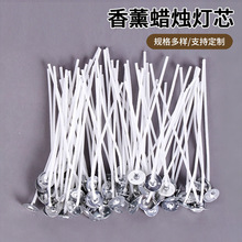 【卫克】厂家定制紧密编织2.6-20cm100支装蜡烛芯 镀锌底座蜡烛线
