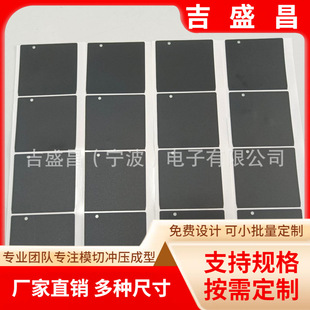 Black Frosted PC Gasket Single-sided Back Self-adhesive Insulation Sheet for Electronic and Electrical Appliances Black High Temperature Resistant PC Gasket