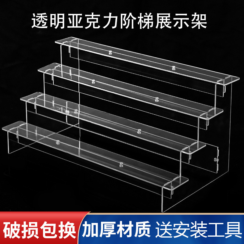 Blind Box Storage Display Stand Bubble Mate Acrylic Transparent Ladder Storage Rack Stand Brand Hand-held Ornaments Display Cabinet