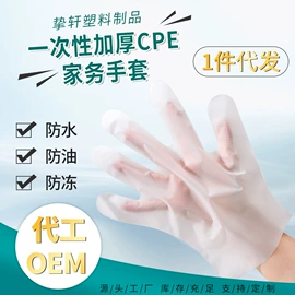 一次性手套;一次防护手套;一次性鞋套