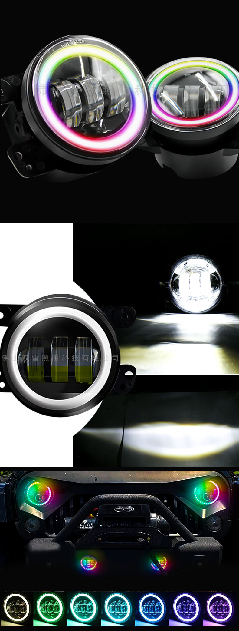 7inch Rgb Wrangler Harley Headlight Led High and Low Beam Round Skull Headlight Rgb Colorful Car Light
