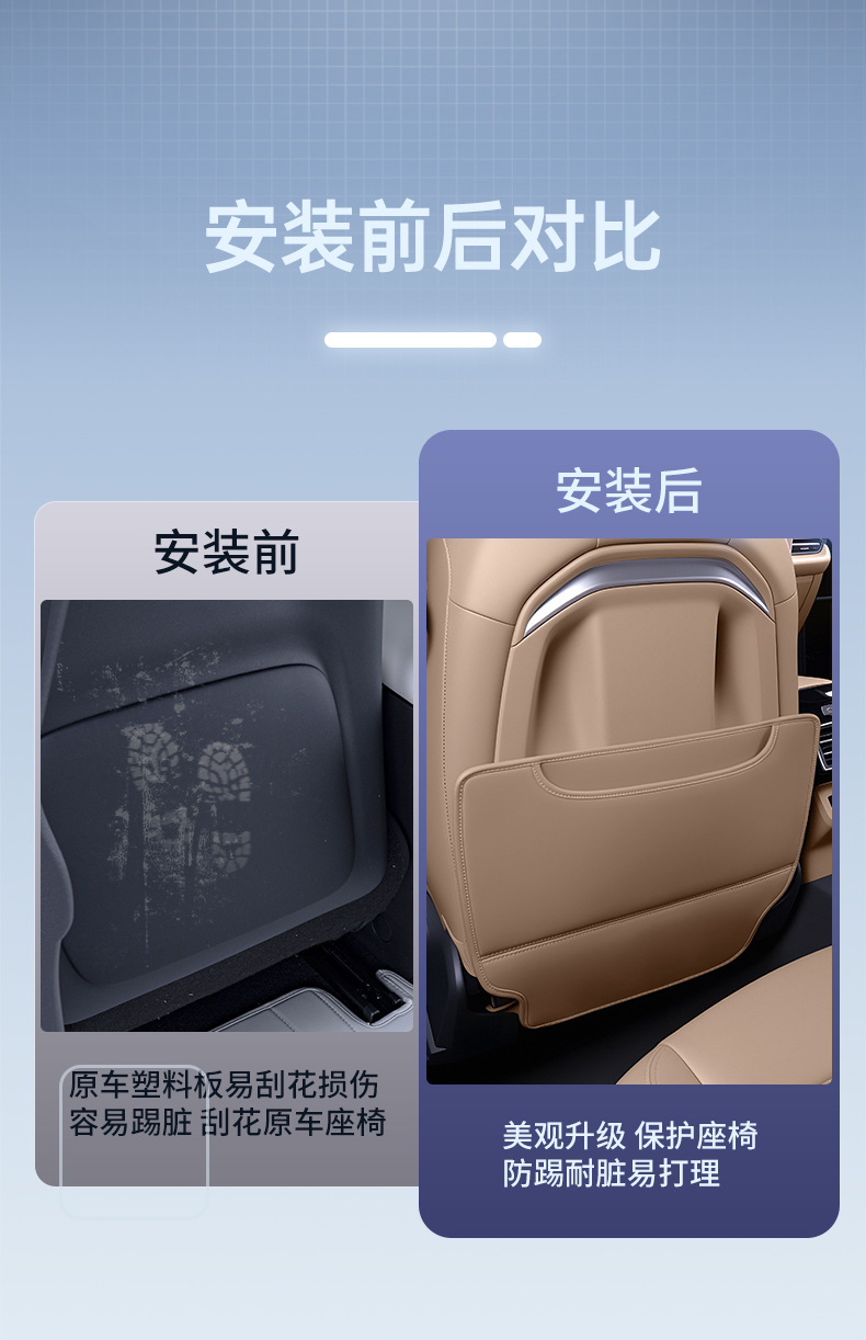 Suitable for 2026 Audi Q5L Anti-Kick Pad Rear Seat Protection Anti-Kick Pad Seat Back Interior Modification Accessories