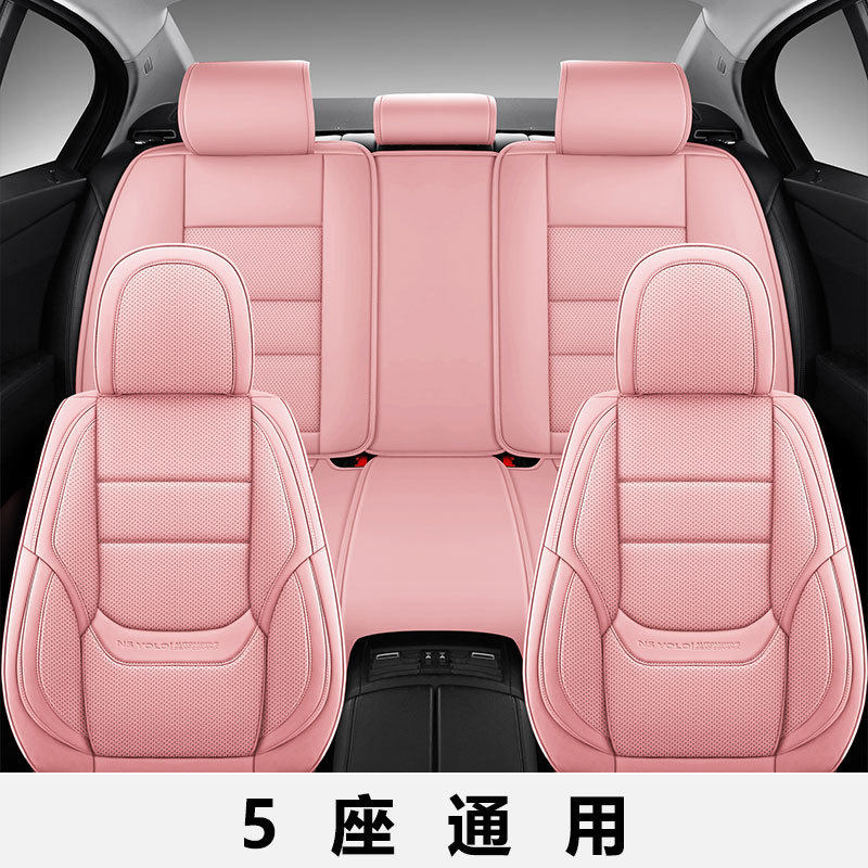 ソースメーカーのカーシートクッションとシートカバー、オールシーズン対応のクロスボーダー専用カーシートカバー、カスタマイズ可能なカーシートカバー|undefined