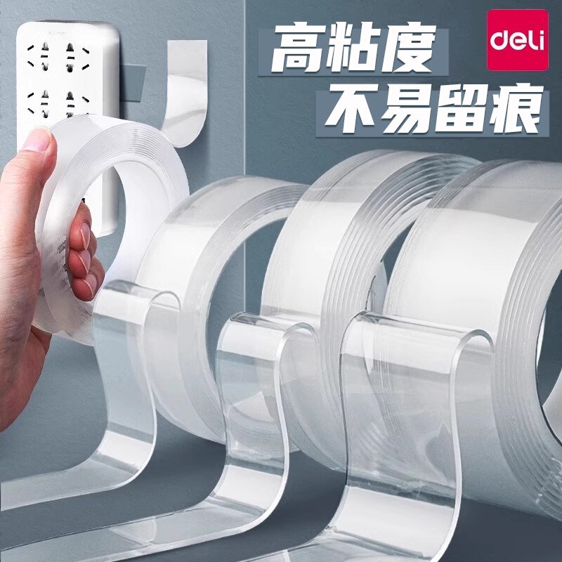 Deli Adhesive Tape, Strong Adhesive, Traceless, Washable, Leaves No Residue, No Need for Drilling, Wall Fixing, Heavy-Duty, Strong Nano Double-Sided Tape