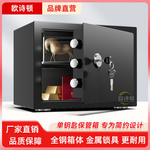 Safe Household Small Single Lock Mechanical Safe Key to Open Anti-theft New Safe Deposit Box to Wall