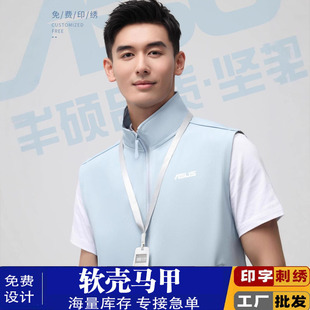 �߶�ܛ���R�׶��ƹ�����ӡlogo������Ӗ��F4S��־��߱�������