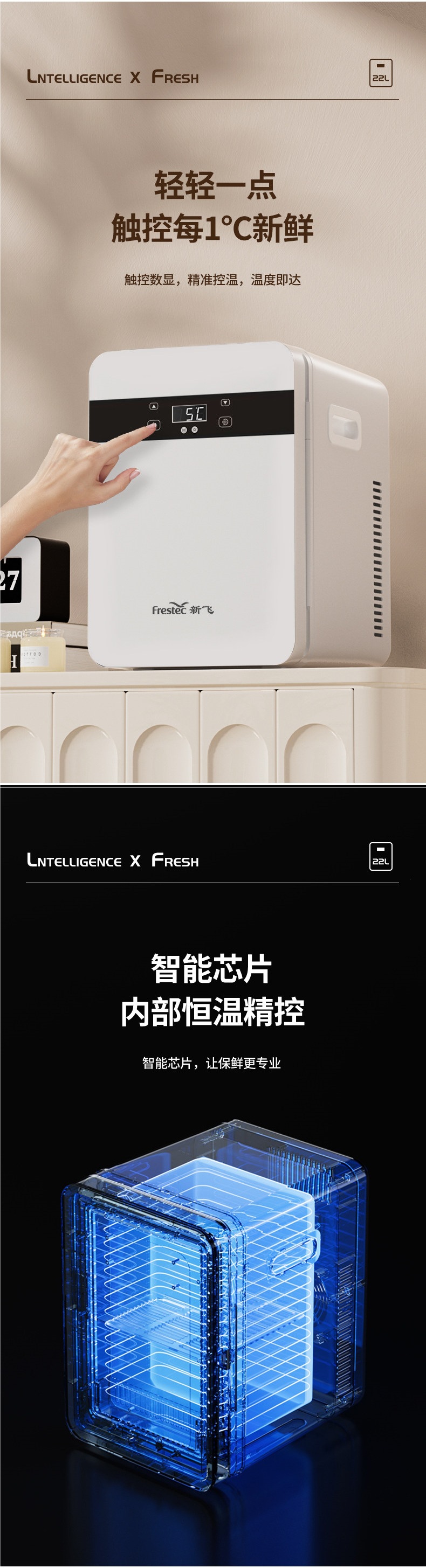Xinfei Mini Refrigerator for One Person, Small Dormitory Household Refrigerator, Car Refrigerator, Student Rental House, 2026 New Model