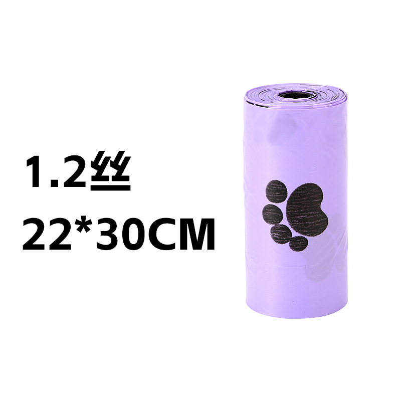 향기로운 친환경 보라색 발자국 1.2 실크