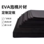 缓冲隔音防潮防滑片材
