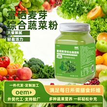 ������ѿ�C�Ϲ��߷���ʳ�w�S���߲˷۹��w���OEM�N�ƴ��ӹ�