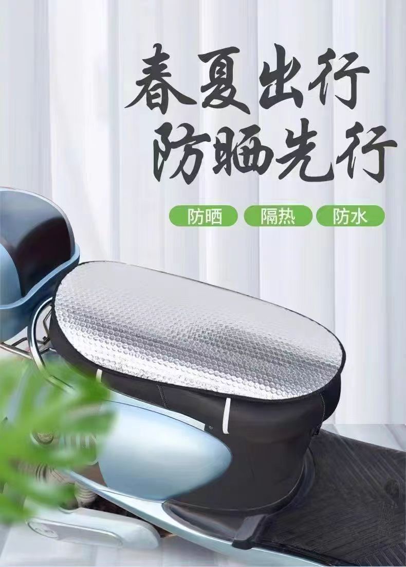 Cojín de protección solar para automóviles eléctricos, cojín de asiento para motocicleta, cojín de asiento para scooter, aislamiento térmico a prueba de lluvia, cojín impermeable para cuatro estaciones, tipo universal