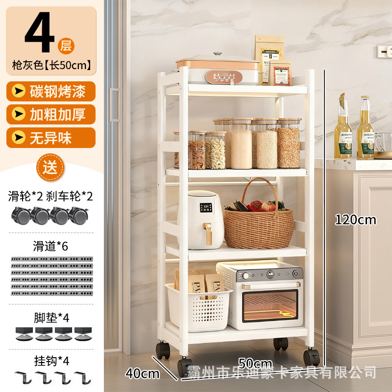 50개입 4단 타원형 서랍식 수납장 화이트