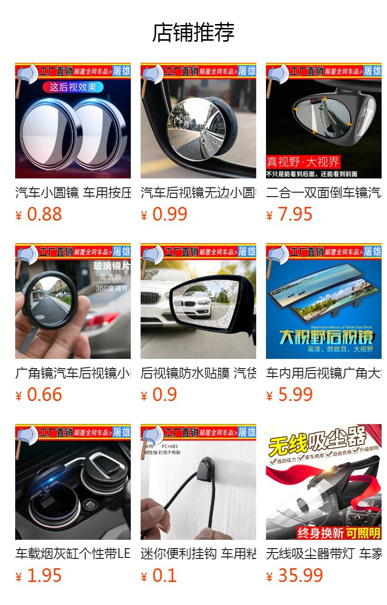 Car Wide-Angle Anti-Glare Rearview Mirror, Anti-Dazzle Interior Blind Spot Reversing Auxiliary Mirror, Ultra-Wide-Angle Goggles Factory