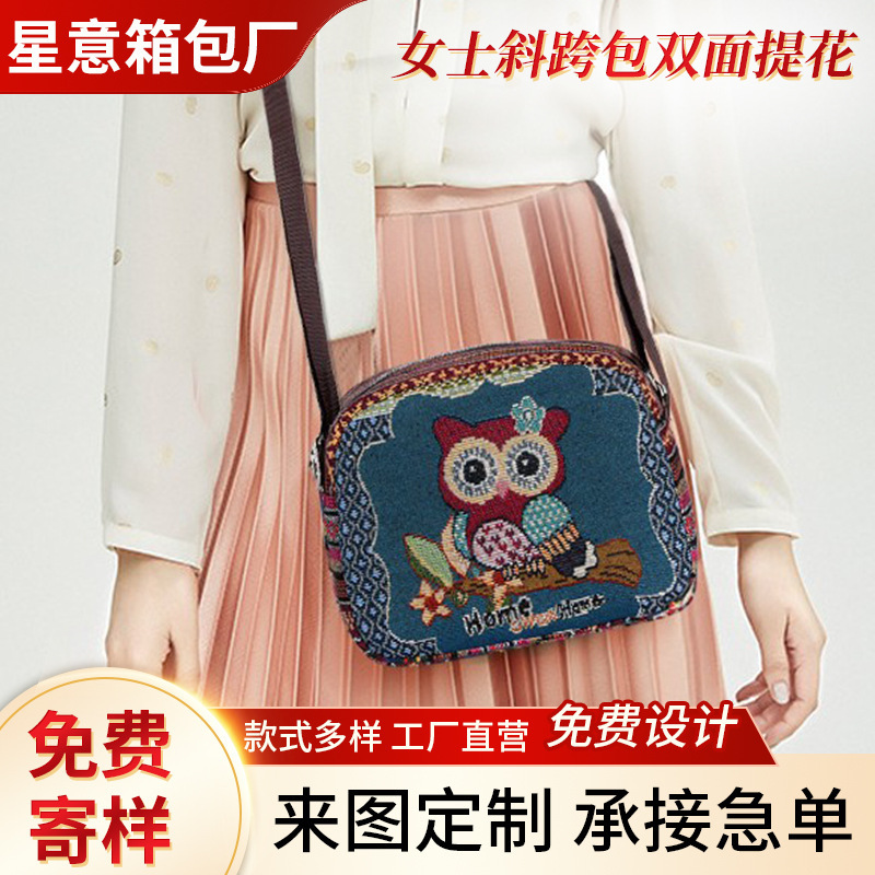 Women's Cross-Body Bag Double-Sided Jacquard Ethnic Style Cross-Body Bag Tourist Attractions Special Sale Gift Bag Factory Price Direct Supply