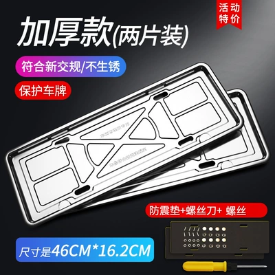 Plate License Plate Holder, License plate holder/license plate holder - blue-brand-thick-version-two-pieces-screwdriver-complete-set-of-screws