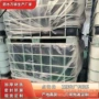 化工转运防静电1000l阀门