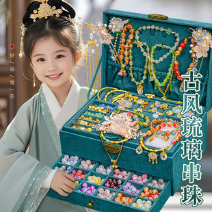 Xuanshuo Ancient Style Glass Beads Children's Beads Handmade Bead Material Package Gift Bracelet Girl Bracelet