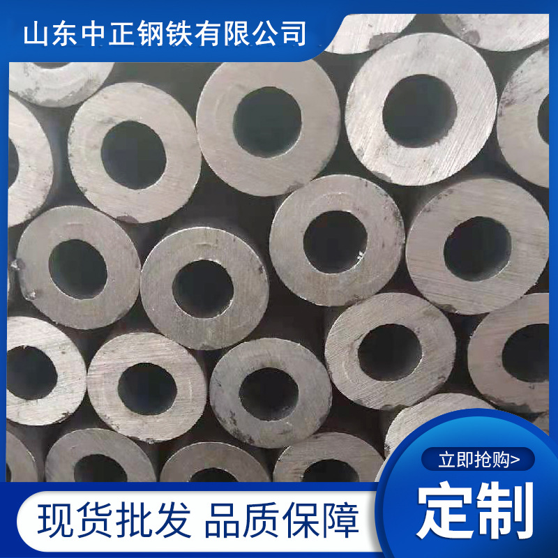 现货供应大小口径厚壁无缝钢管  不常规规格均有 可零切 全国配送
