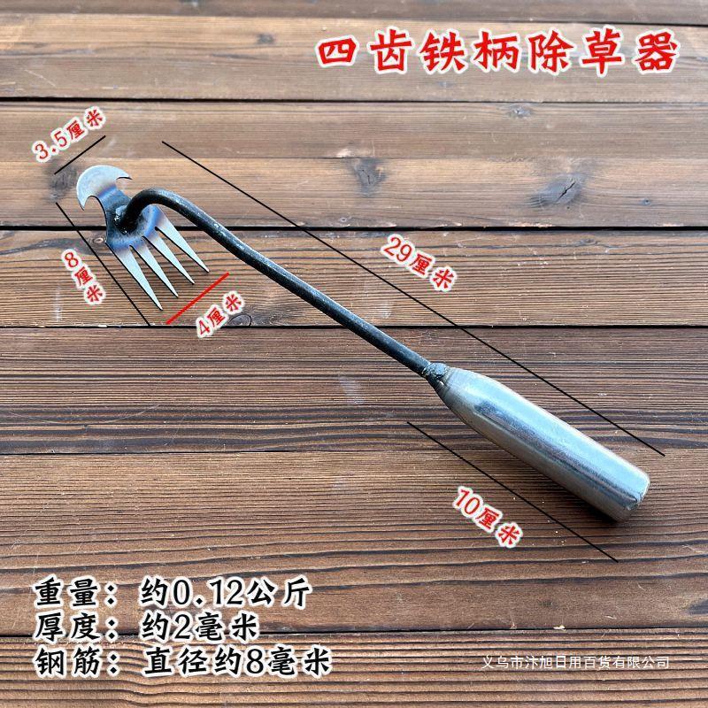 锄头除草连根拔草工具园艺锄草耙子锰钢农具小锄头松土 挖野