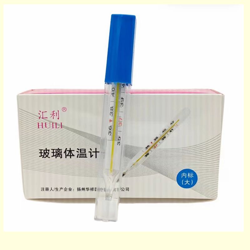 汇利ガラス体温計体温計大スケール内標式温度計家庭用腋の下ガラス体温計|undefined