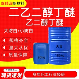 二元醇;一元醇;硫酸盐