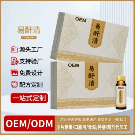 复合保健产品;蛋白粉氨基酸;代餐粉