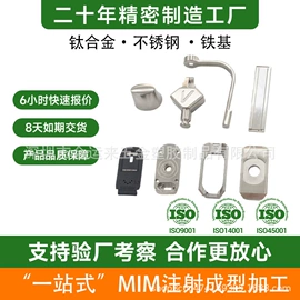 通用五金配件;粉末冶金;五金工具项目