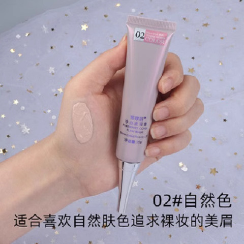 莎琪丽遮瑕膏净白遮盖雀斑点脸眼部专用黑眼圈痘痘印遮瑕液沙琪丽|undefined