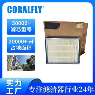 定制1070266 AF4180 PA3823 P536429空气滤清器Air Panel Filters
