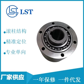 超越离合器;机械离合器;滚针轴承