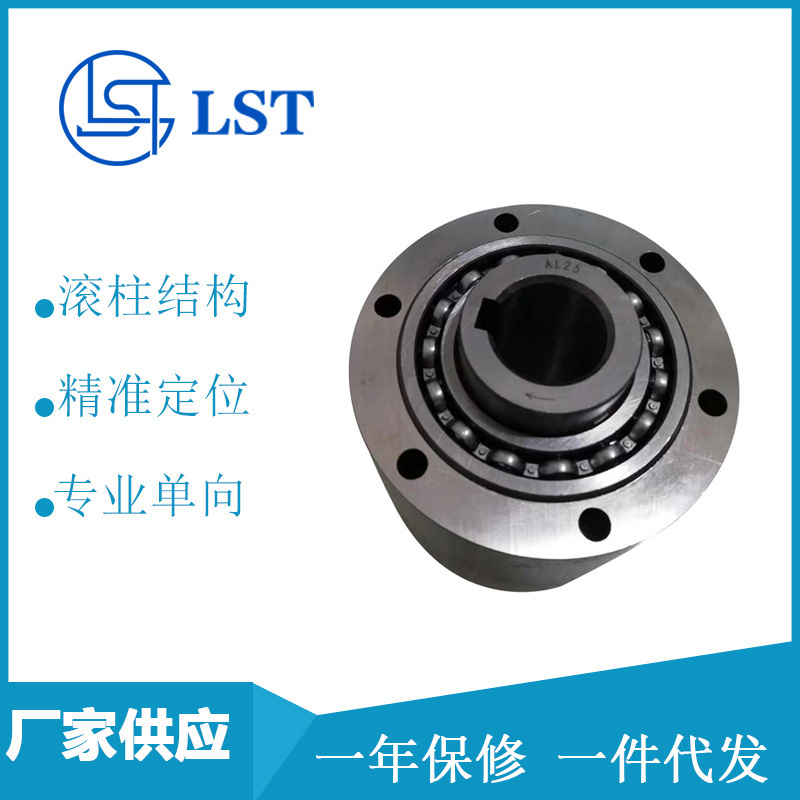 Star Wheel Roller Type Structure One-Way Clutch Alt-28 Overrunning Clutch Alt-25 Plate Making Workshop Star Wheel Roller Type Structure One-Way Clutch Alt-28 Overrunning Clutch Alt-25 Plate Making Workshop