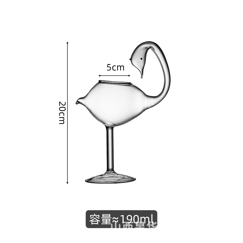 Copa Cisne (pequeña)