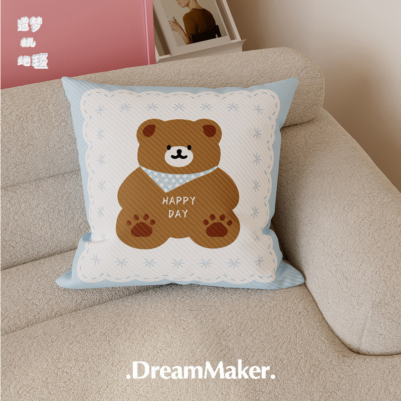 Verano sensación fría almohada rayas de seda de hielo estilo coreano sofá cuadrado sala de estar oficina almohada de niñas funda de almohada desmontable