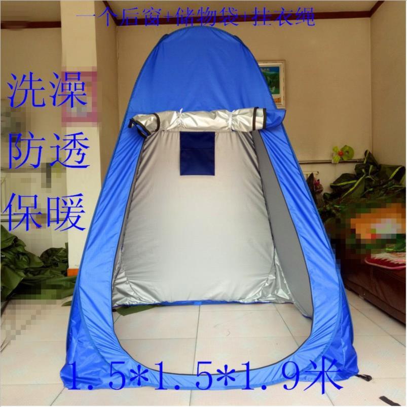 Field Take a shower Cover Bathing fold outdoors household Ablution block take a shower Tent adult Shower