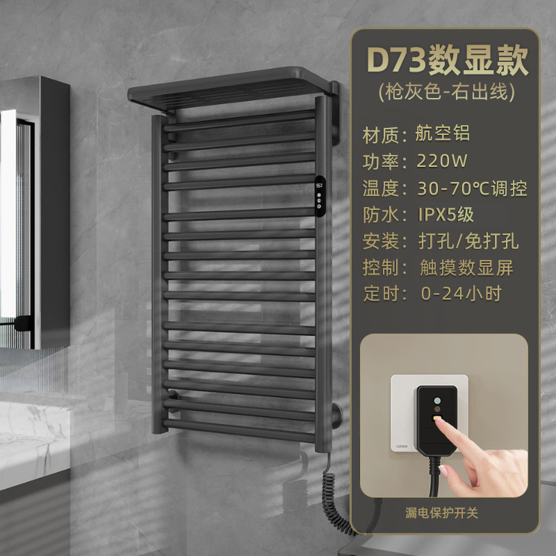 rack de toallas eléctricas de calefacción eléctrica inteligente de baño de calefacción eléctrica de temperatura constante rack de toallas de baño de secado sin perforación rack de esterilización de calor