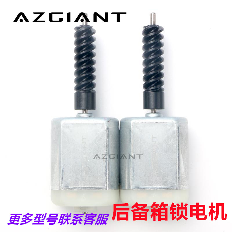(2개) 마쓰다 356 테일 게이트 모터 모터 20115 트렁크 수하물 CX-5678RX 스즈키 스위프트 SX4 에 적합