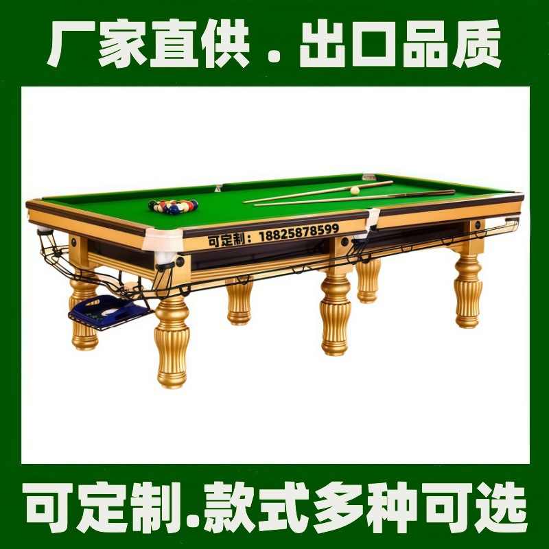 Xinqiuxing Golden Leg Brand Billiard Table, Adult Commercial American and Chinese Style Black Eight Steel Billiard Table Factory Golden Leg