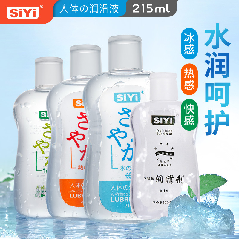 シルク翼日本語215ml潤滑剤120ml伸線水溶性透明人体潤滑油成人趣味用品