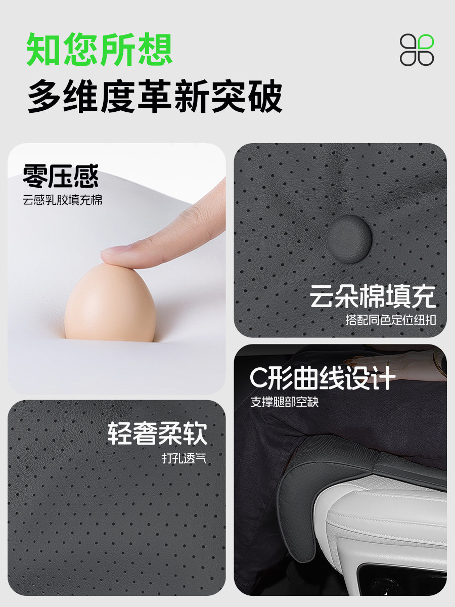 Changan Cs75 Plus Driver and Passenger Leg Rest Extension X5X7 Cs55 Eado Car Seat Leg Support Cushion