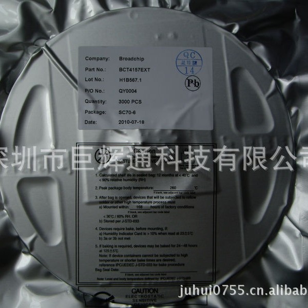 供应广芯开关芯片-BCT4223ETB替代SGM5223