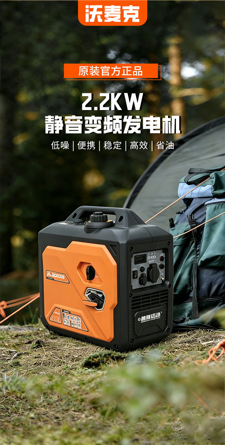New silent variable-frequency gasoline generator for home emergency use, small RV camping, 220V outdoor portable