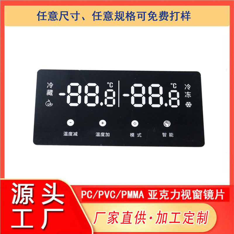 电子产品丝印显示膜片 光学反光扩散膜 黑膜面贴数码屏膜片