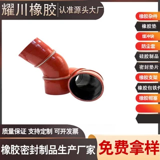 定制耐高温耐磨损汽车进气管中冷涡轮增压接头硅胶管