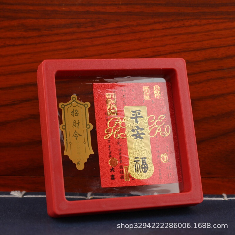 手机贴财库金卡时来运转起势百福小金卡礼品2025蛇年顺风顺水七星|undefined