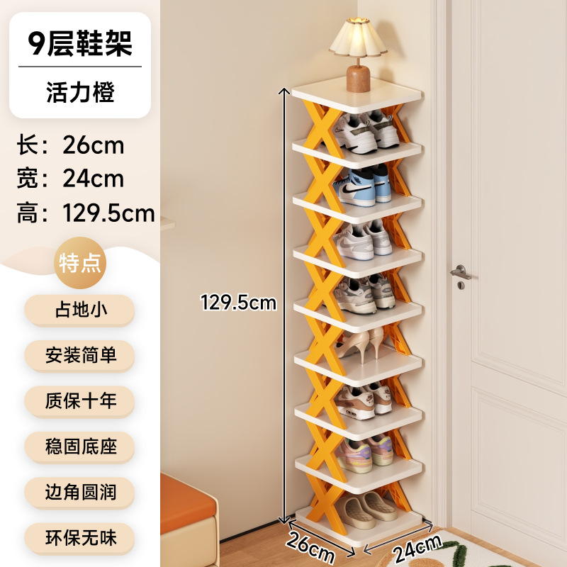 9겹 - 생기 넘치는 오렌지색(10년 보증으로 두꺼워지고 업그레이드됨)