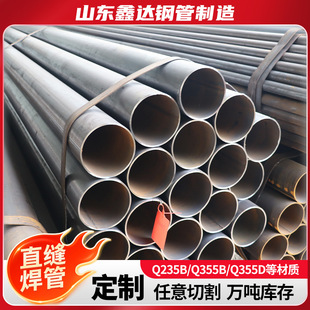 ����Q355Dֱ�p���ӈA�ܴ�ڏ����l���ӈA�ܙCе�ӹ���ֱ�p����